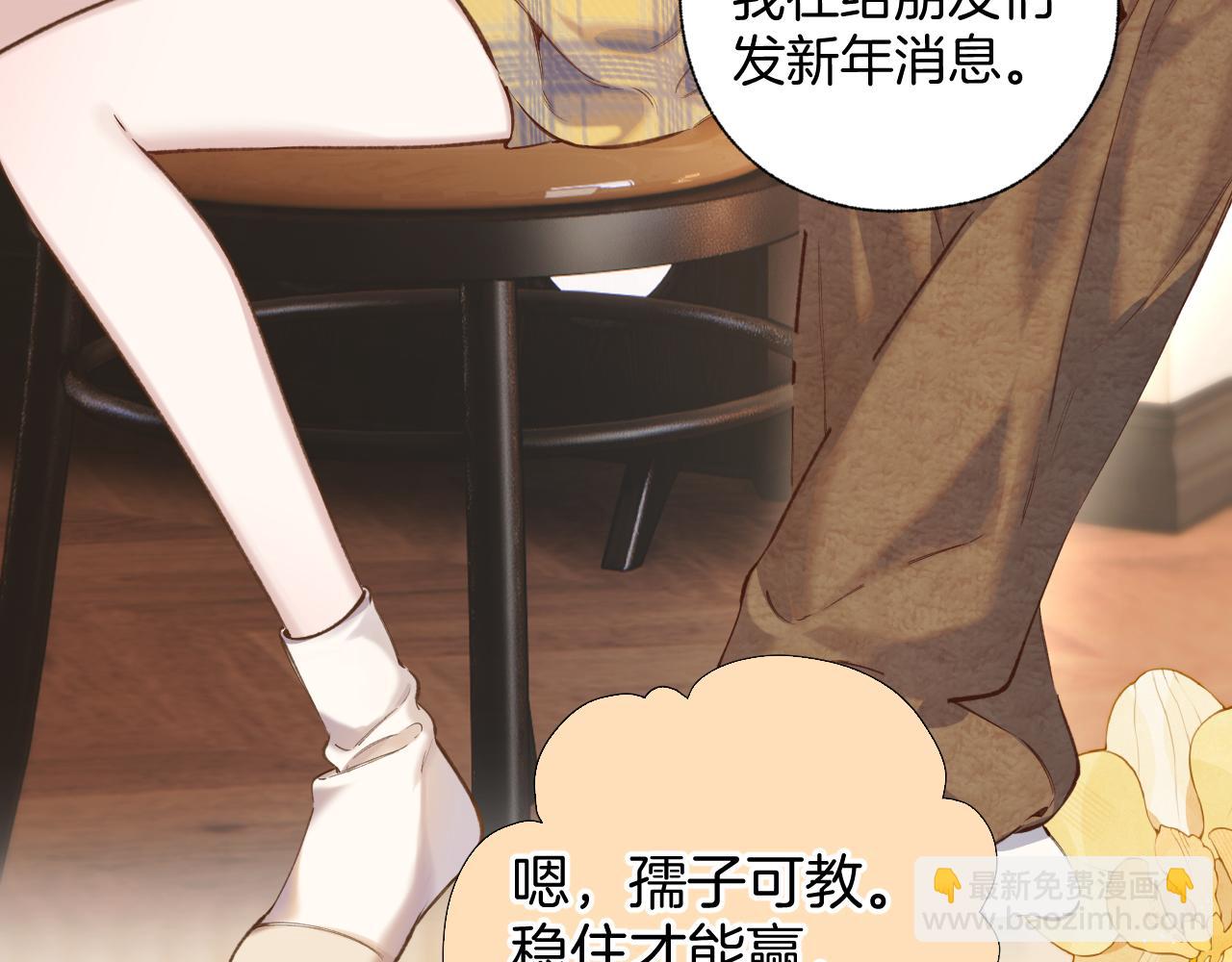 第36话 拉锯(1/3)-第40话