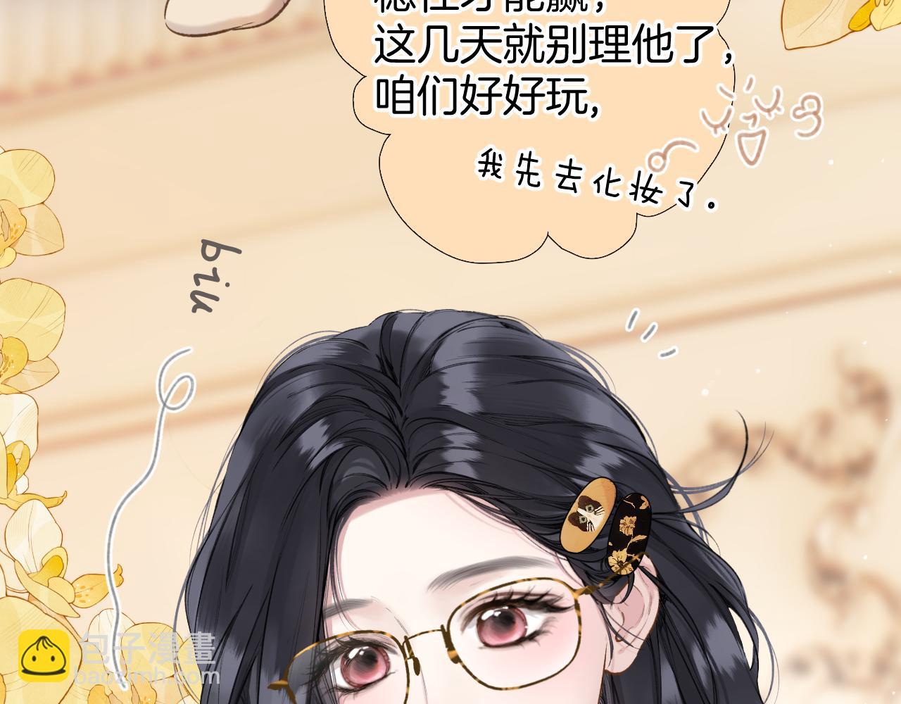 第36话 拉锯(1/3)-第40话