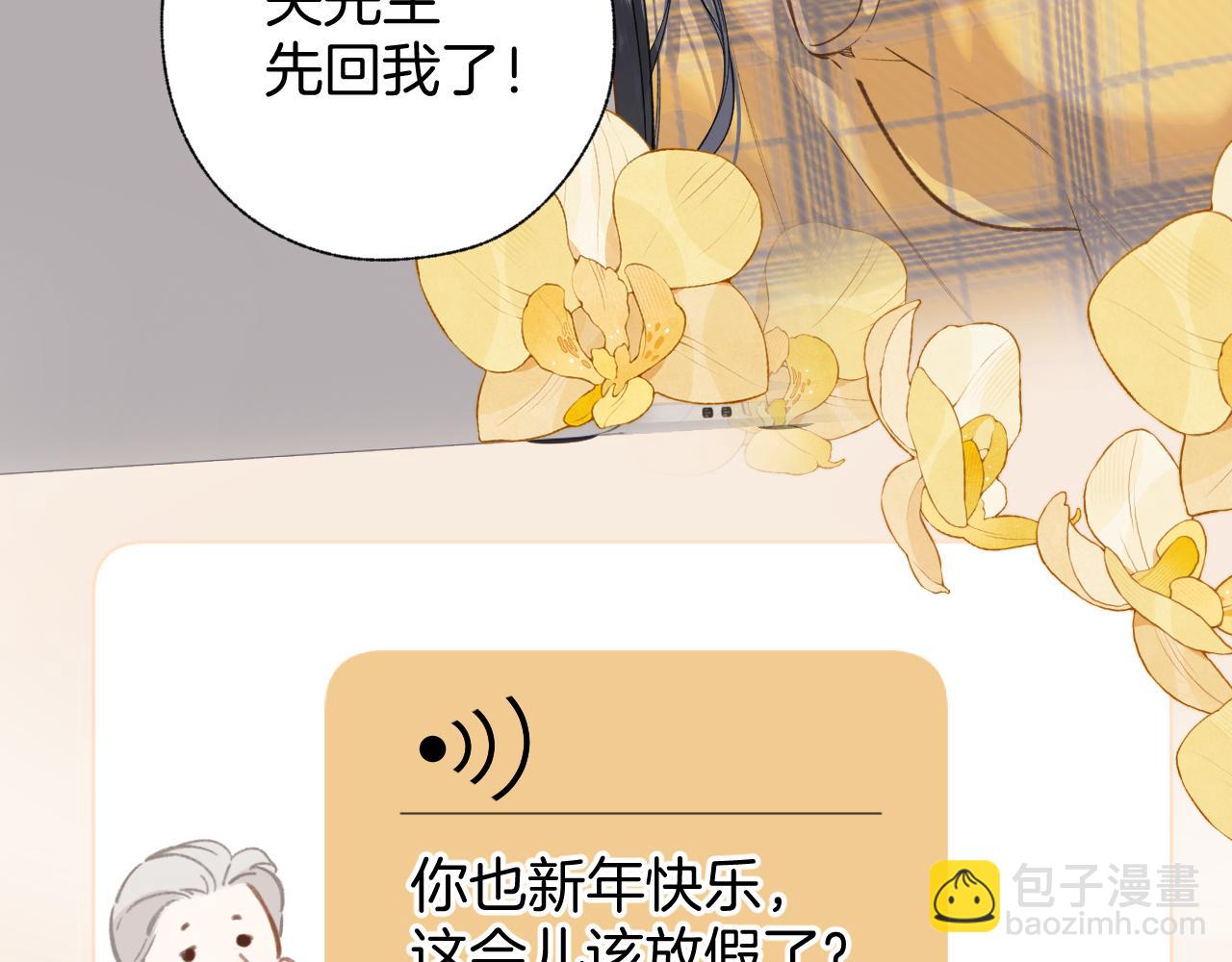 第36话 拉锯(1/3)-第40话