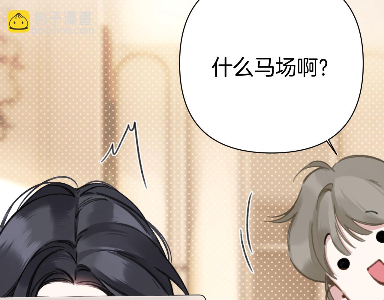 第36话 拉锯(1/3)-第40话