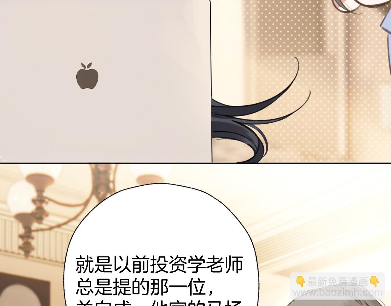 第36话 拉锯(1/3)-第40话