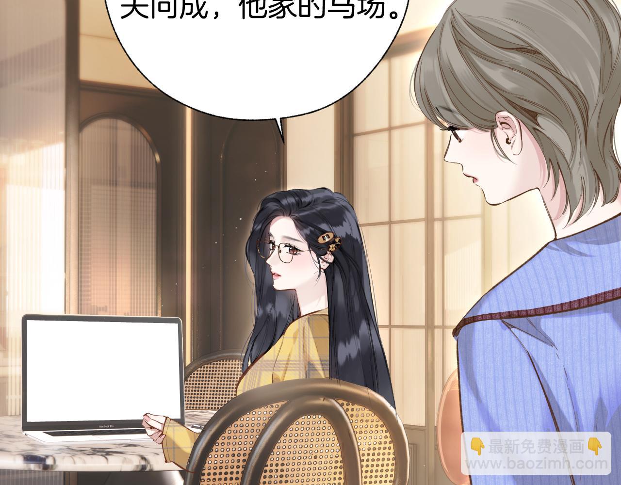 第36话 拉锯(1/3)-第40话