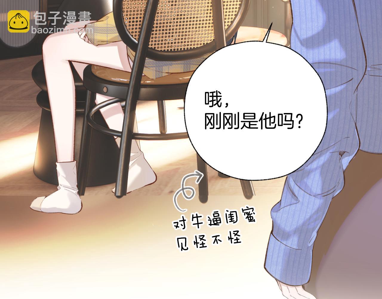 第36话 拉锯(1/3)-第40话