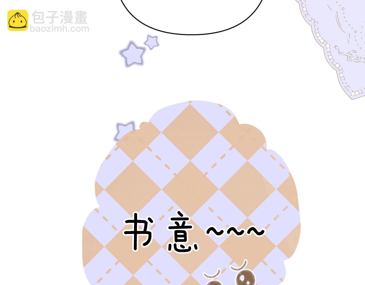 第36话 拉锯(1/3)-第40话