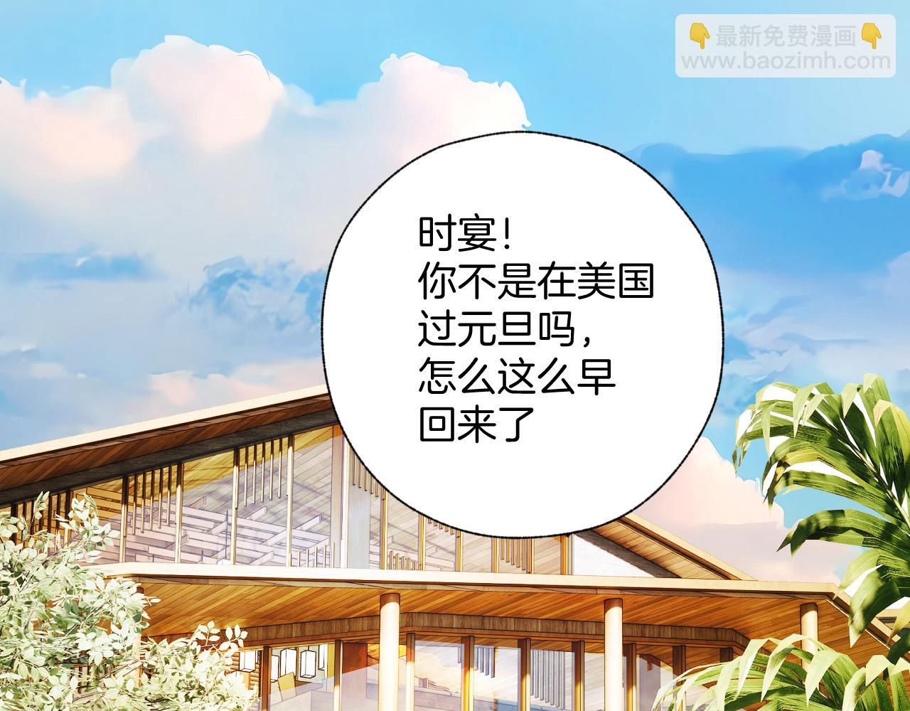 第36话 拉锯(1/3)-第40话