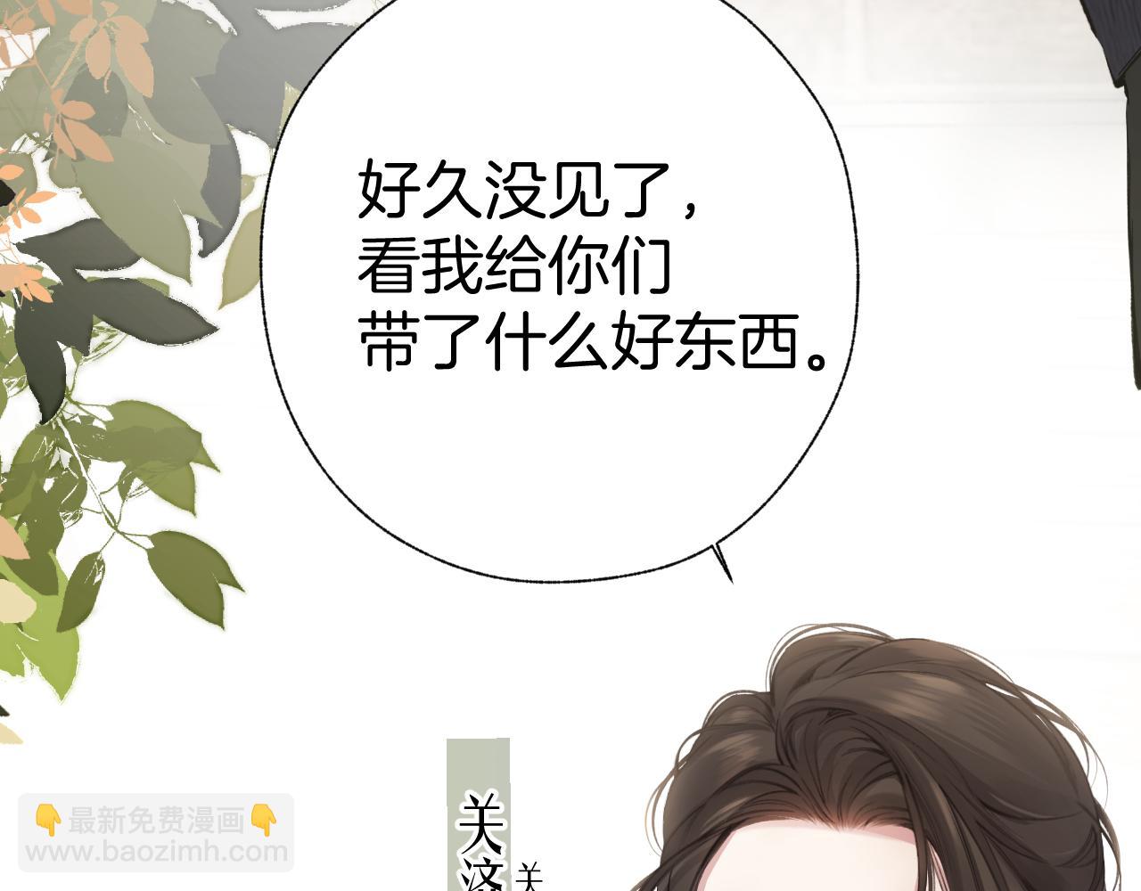 第36话 拉锯(1/3)-第40话