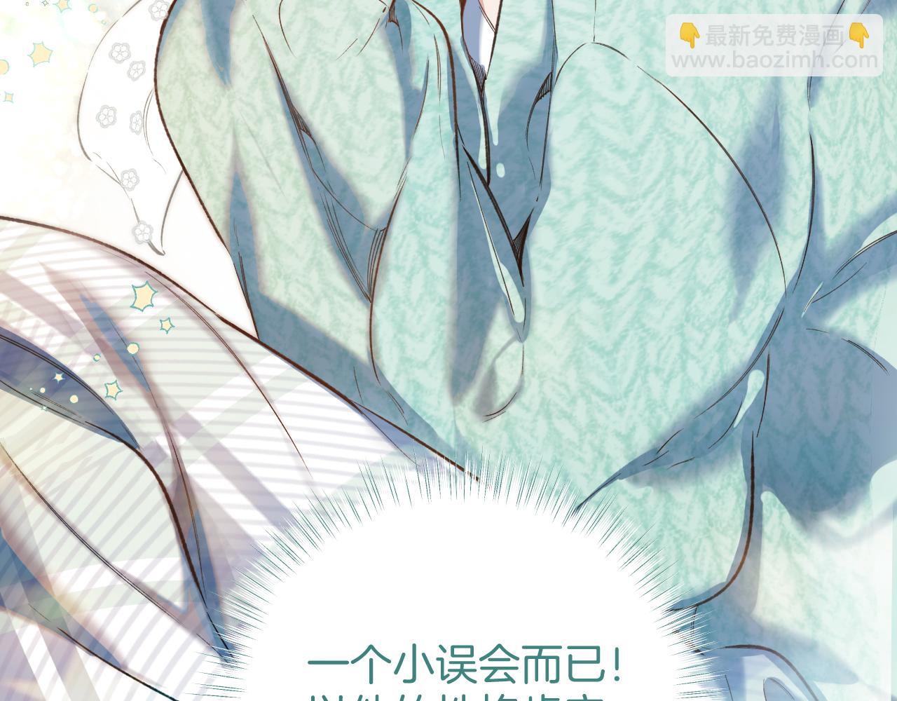 第36话 拉锯(1/3)-第40话