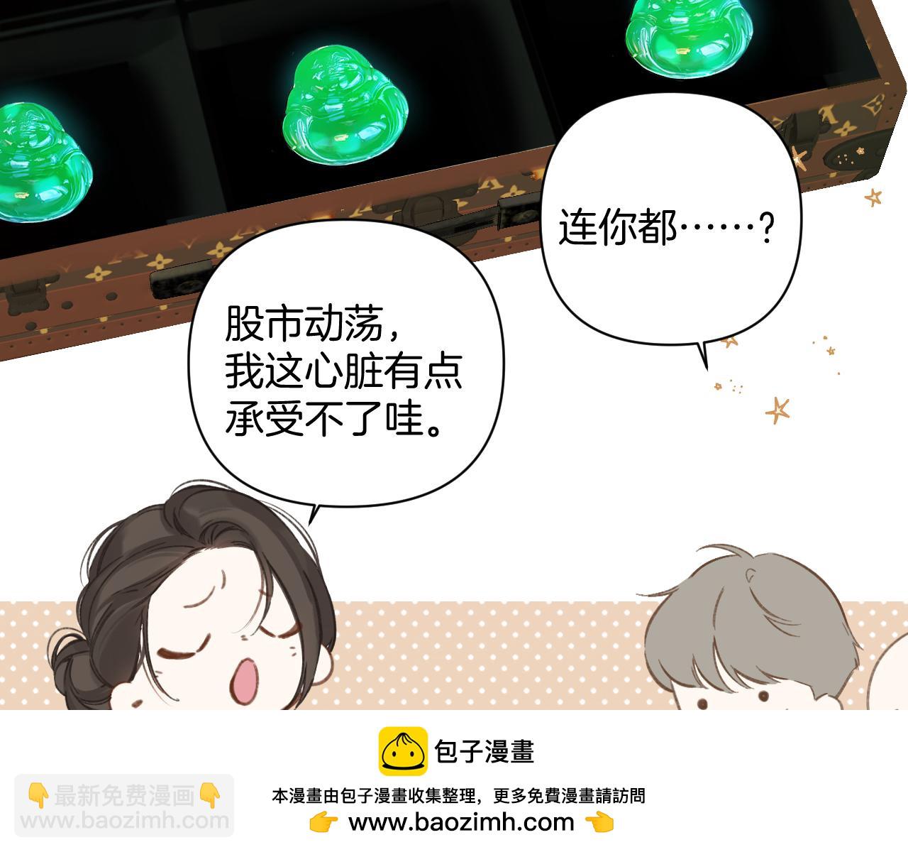 第36话 拉锯(1/3)-第40话