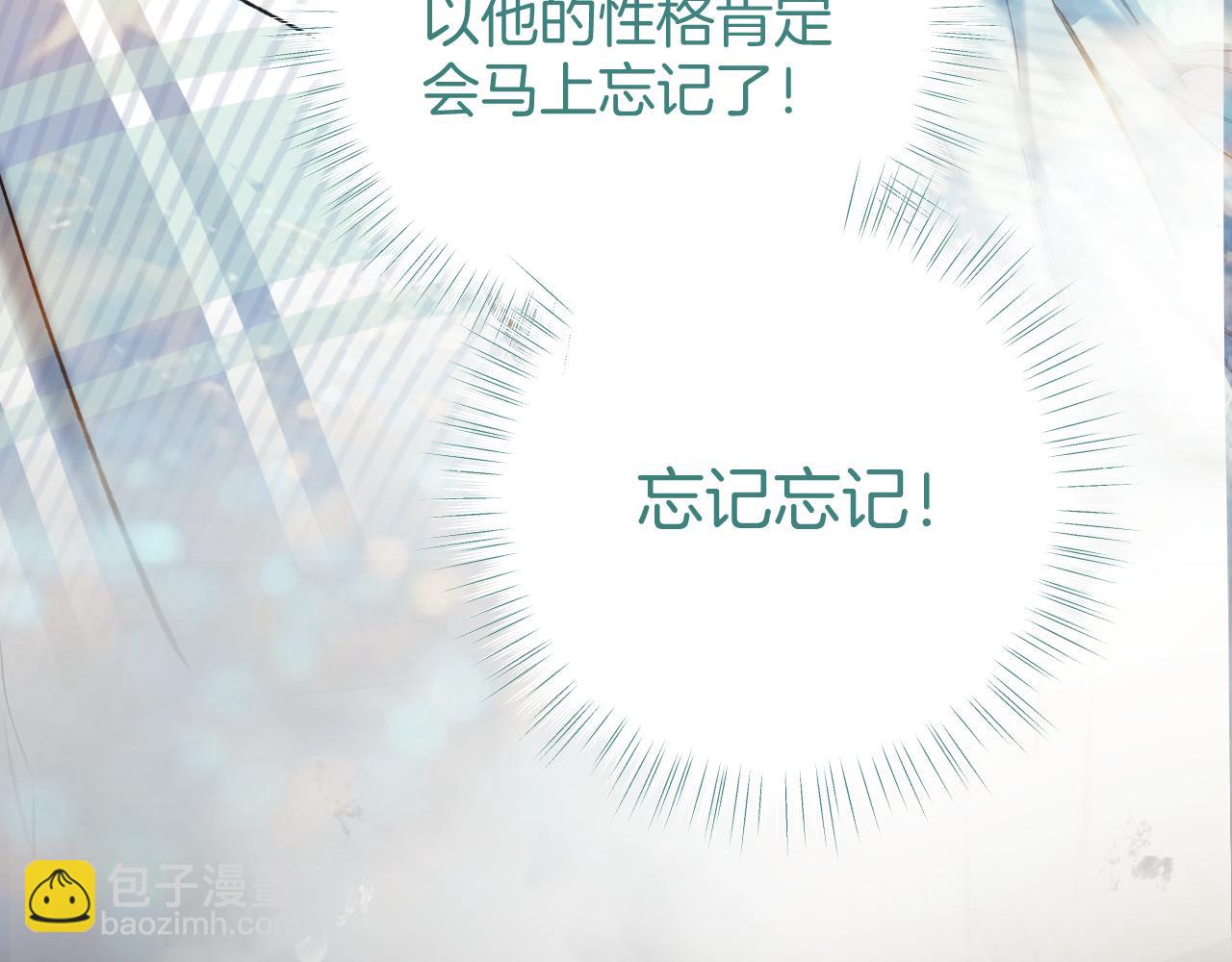 第36话 拉锯(1/3)-第40话