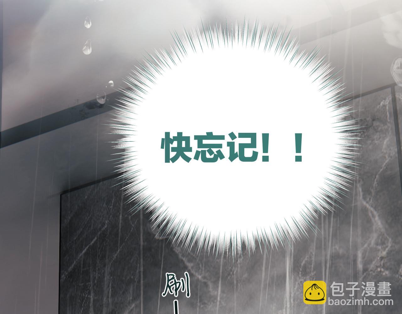 第36话 拉锯(1/3)-第40话