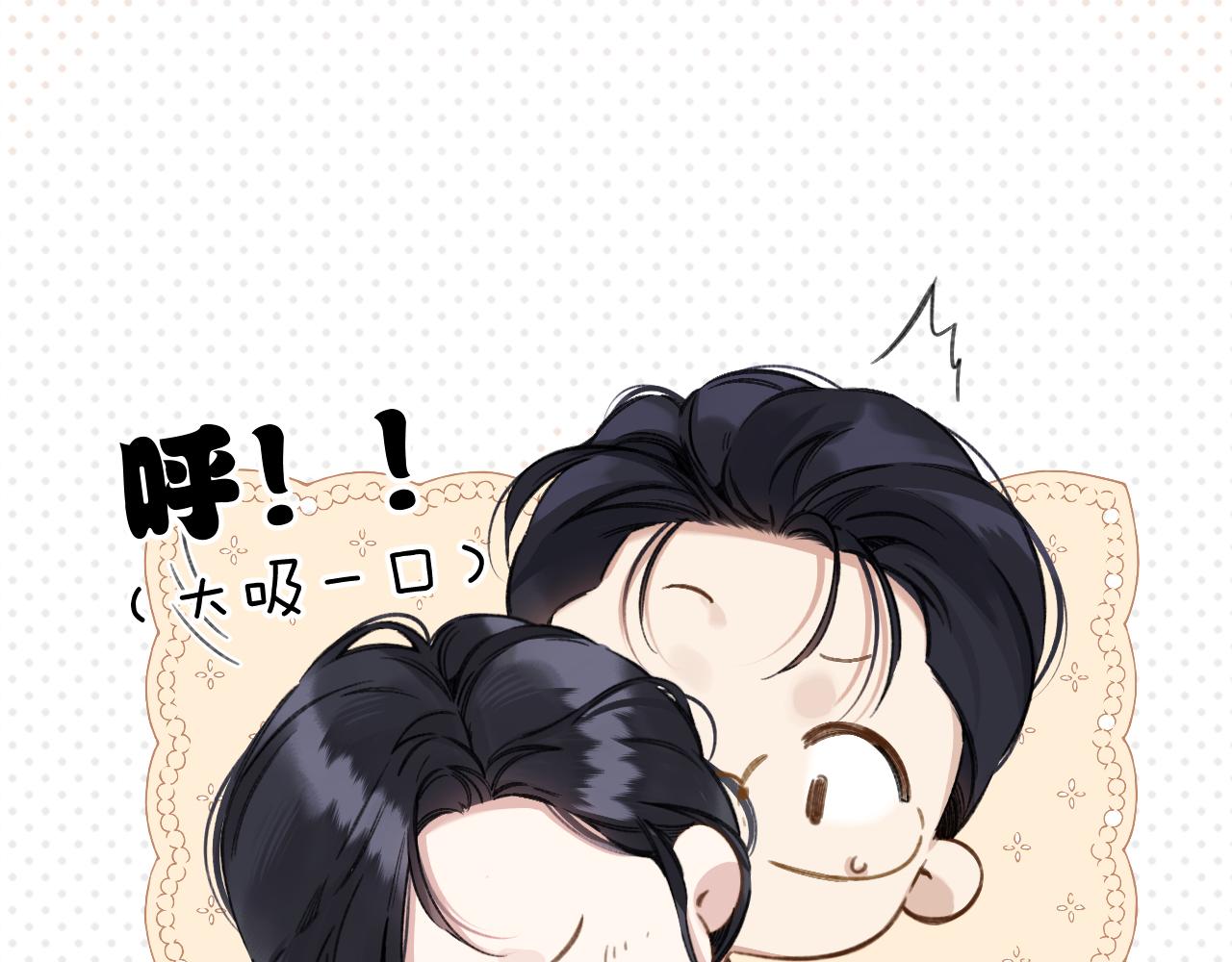 第38话 脱缰(1/4)-第42话