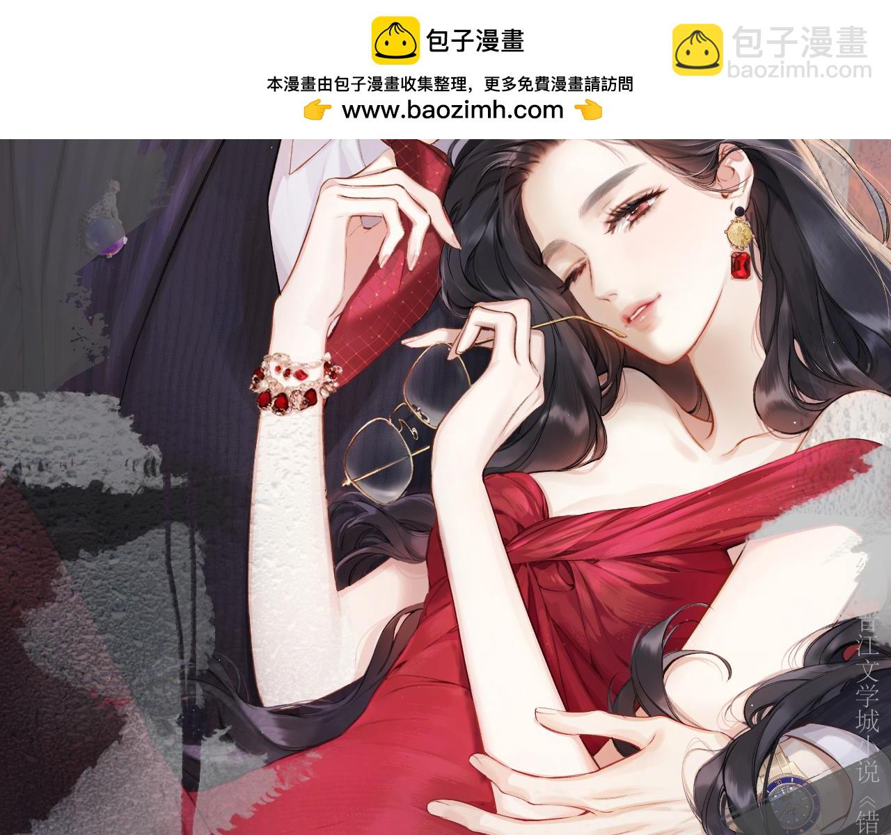 第38话 脱缰(1/4)-第42话