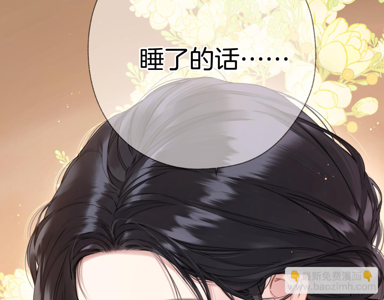 第38话 脱缰(1/4)-第42话