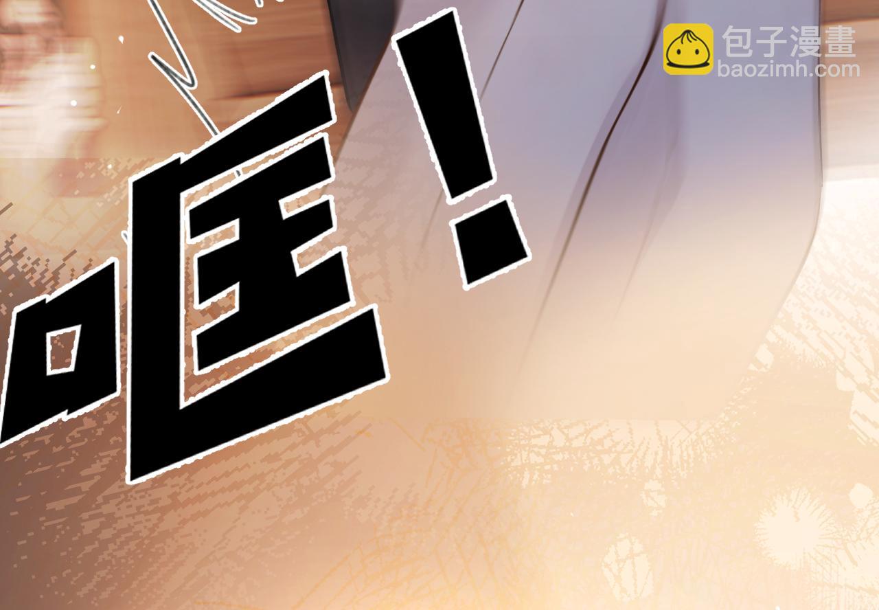 第38话 脱缰(1/4)-第42话