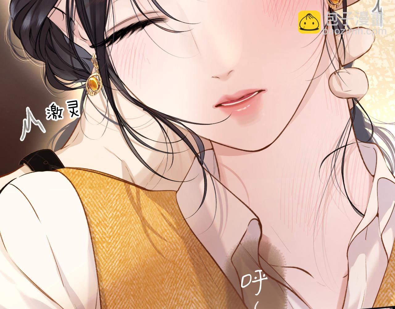 第38话 脱缰(1/4)-第42话