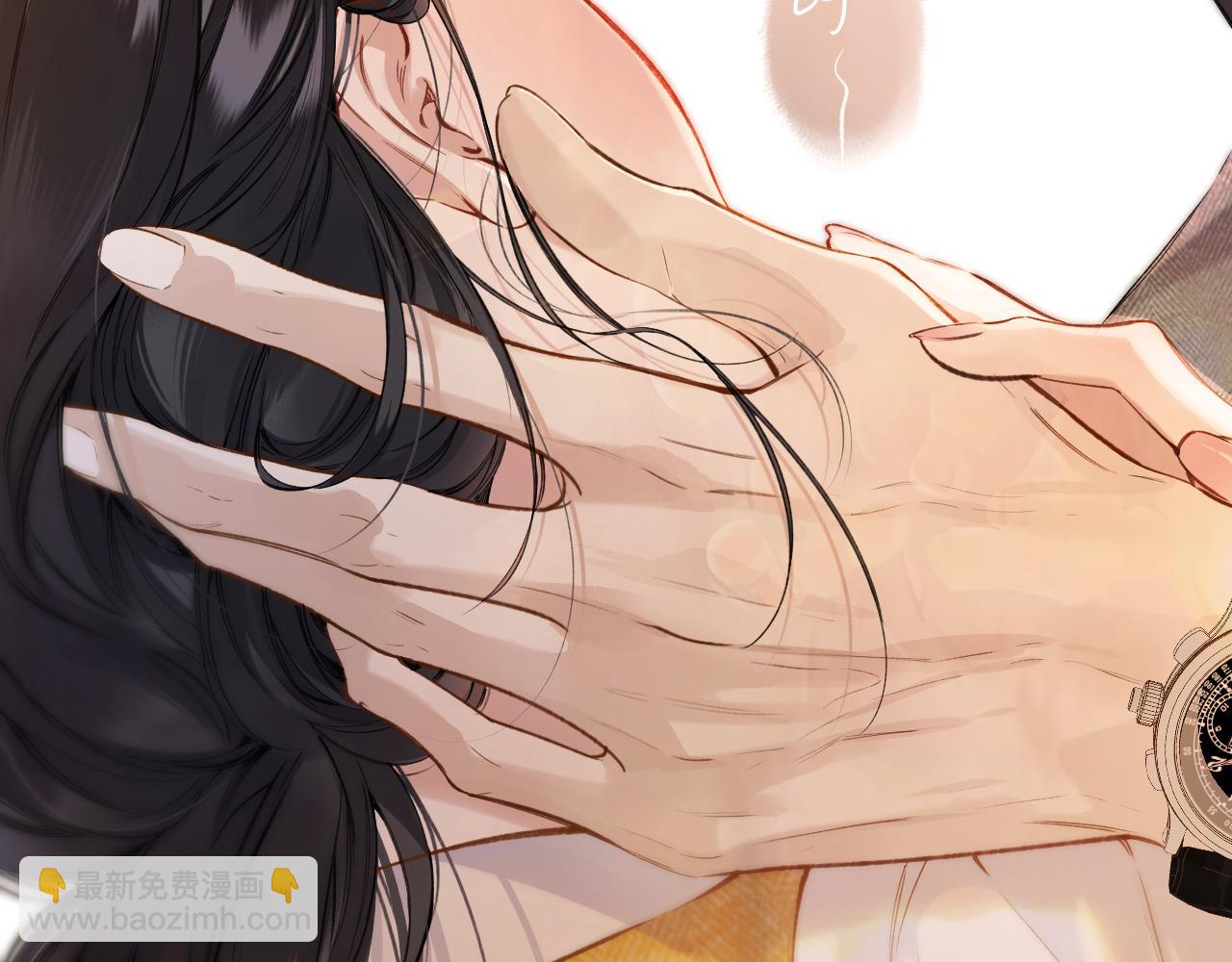 第38话 脱缰(1/4)-第42话