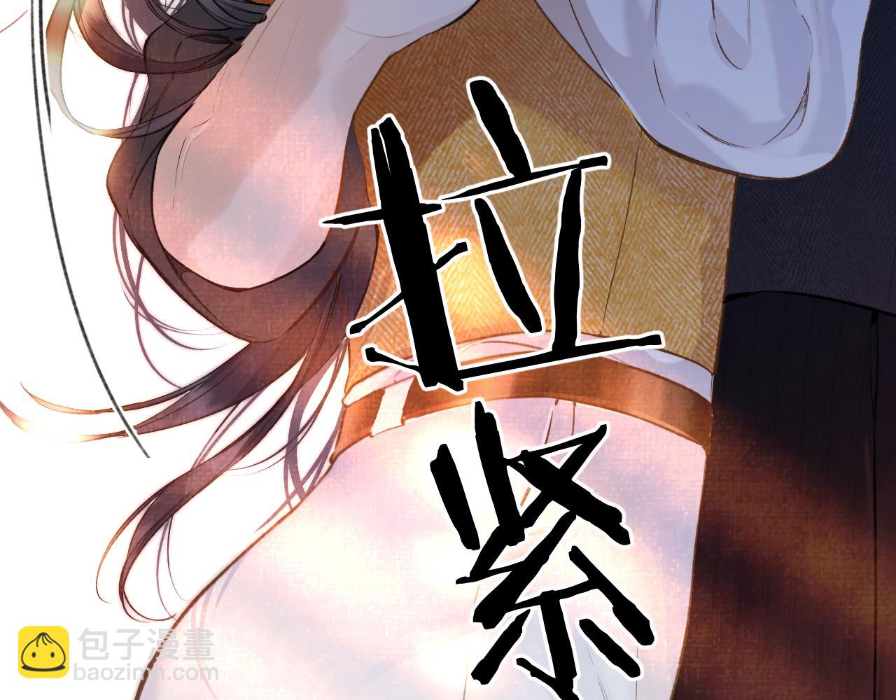 第38话 脱缰(1/4)-第42话