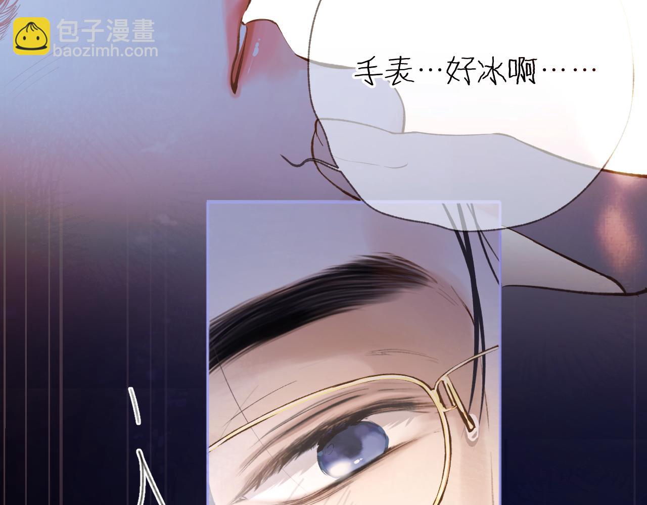 第38话 脱缰(1/4)-第42话