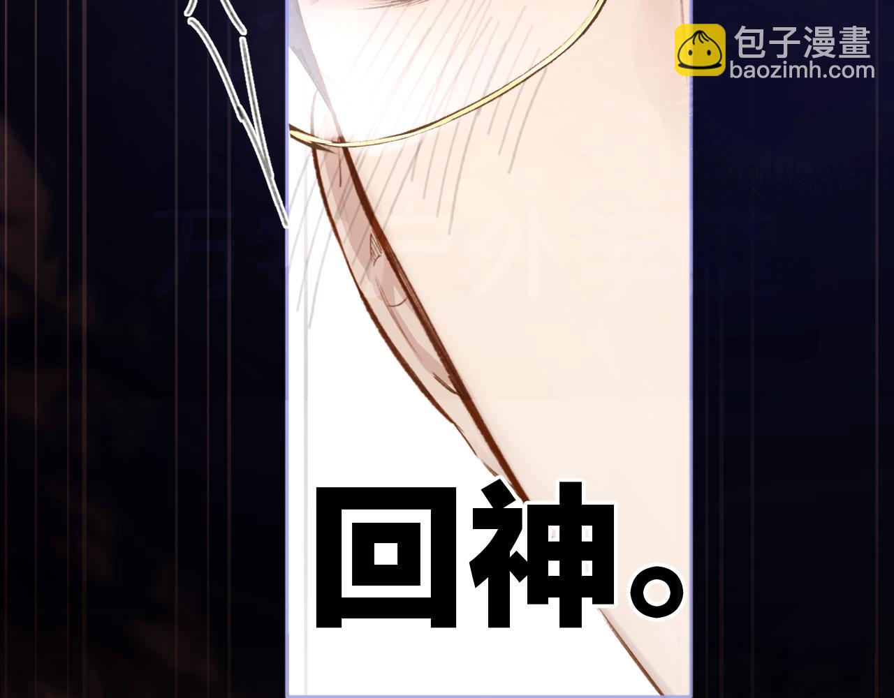 第38话 脱缰(1/4)-第42话