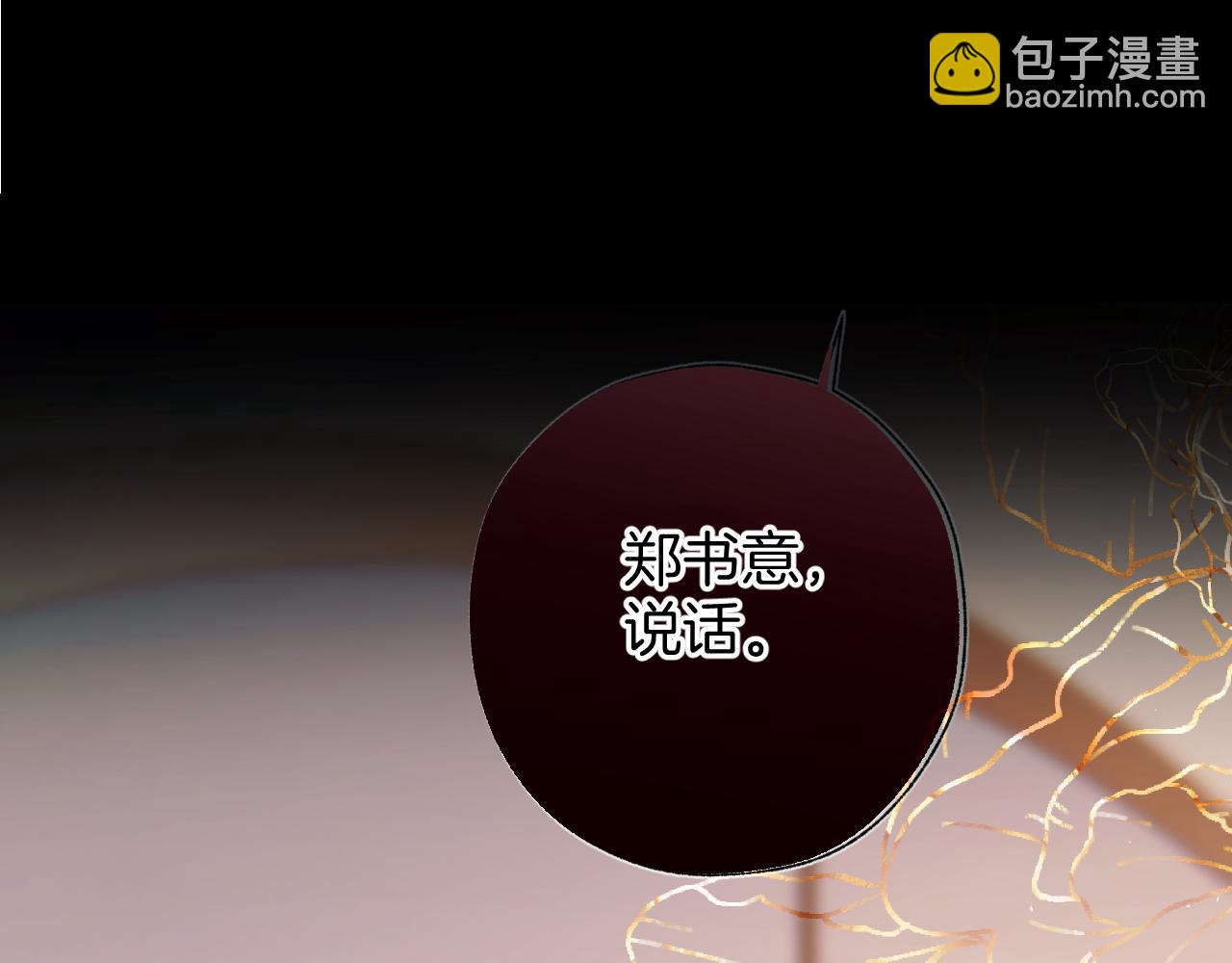 第38话 脱缰(1/4)-第42话