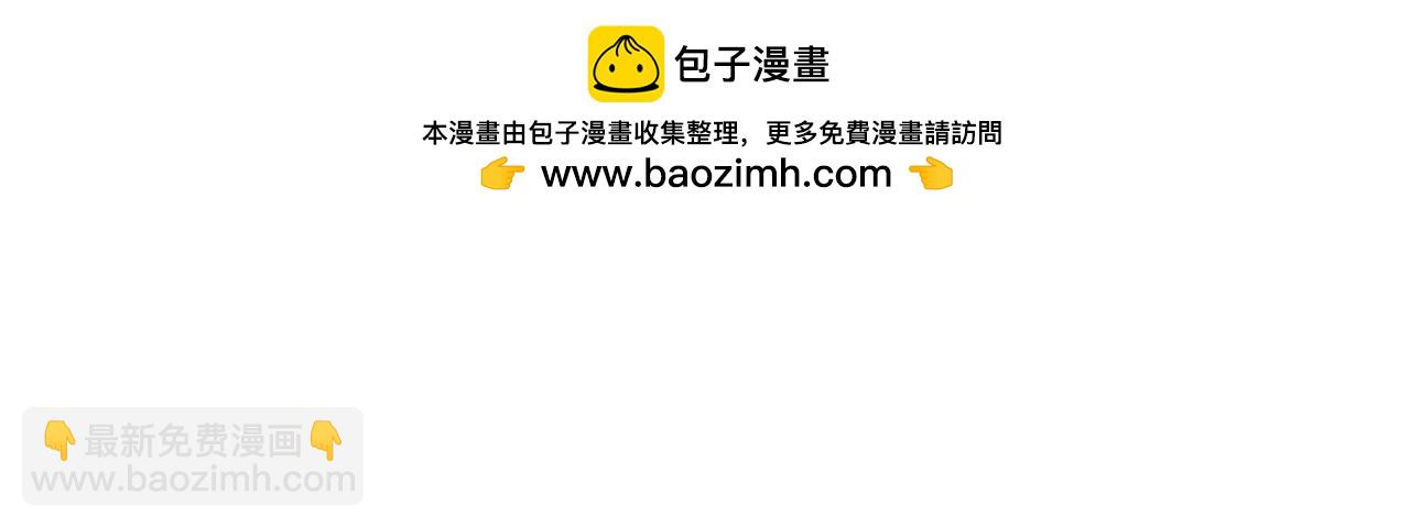 錯撩 - 晚兩天 - 1