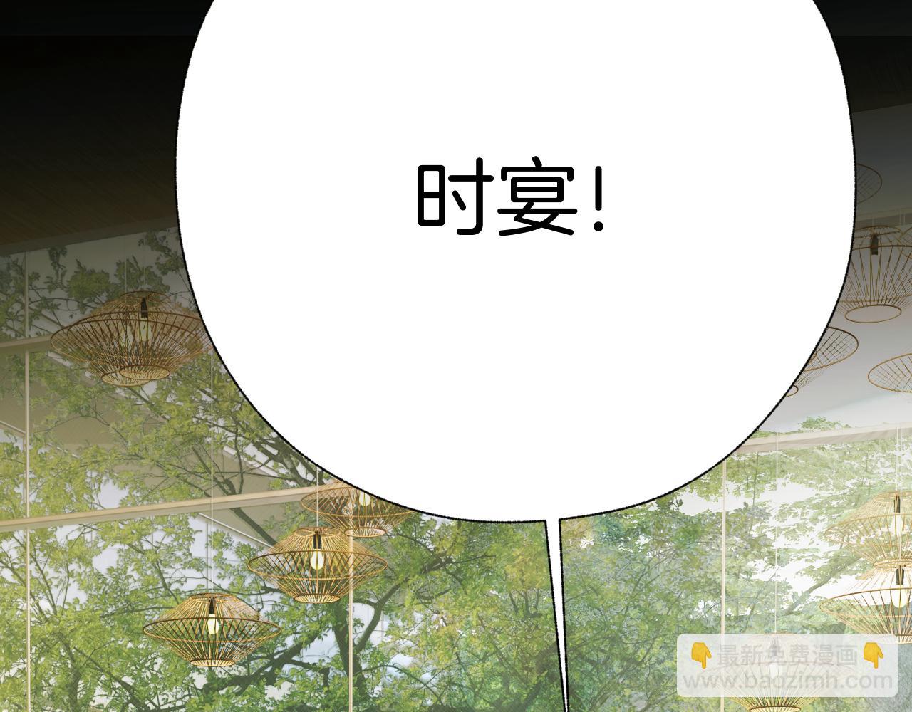 第40话 入戏(1/3)-第44话