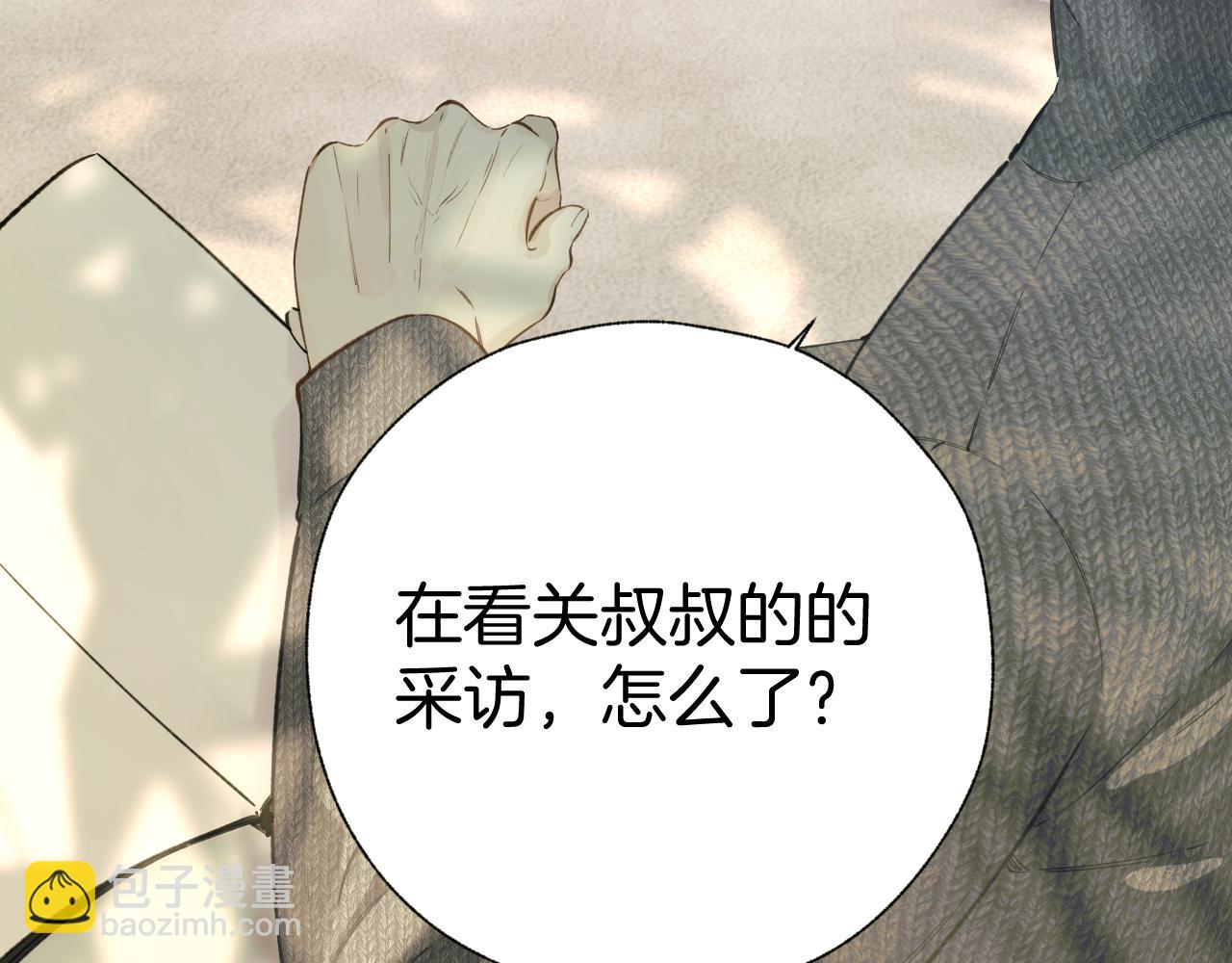 第40话 入戏(1/3)-第44话