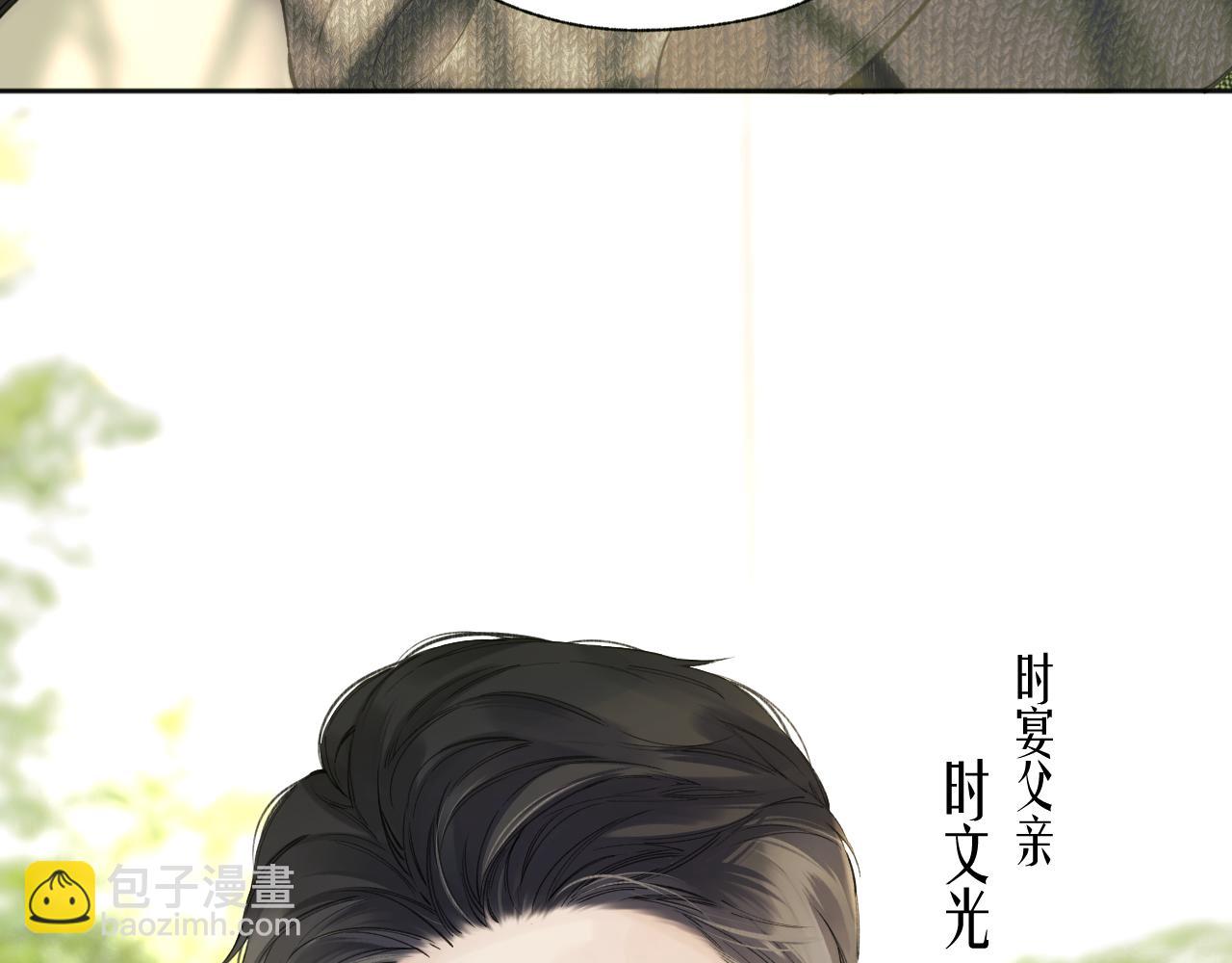 第40话 入戏(1/3)-第44话