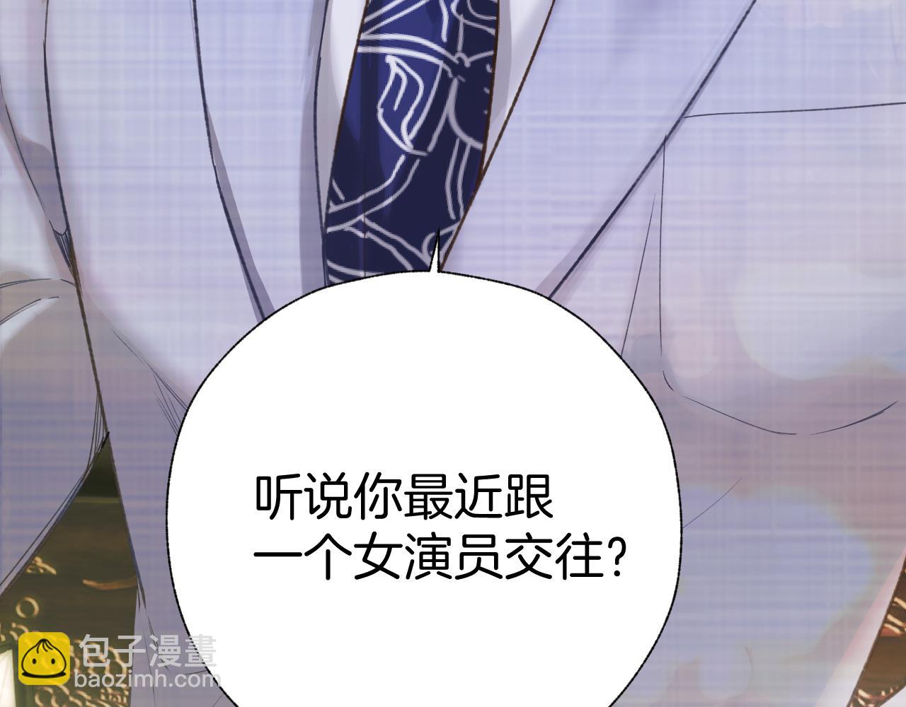 第40话 入戏(1/3)-第44话