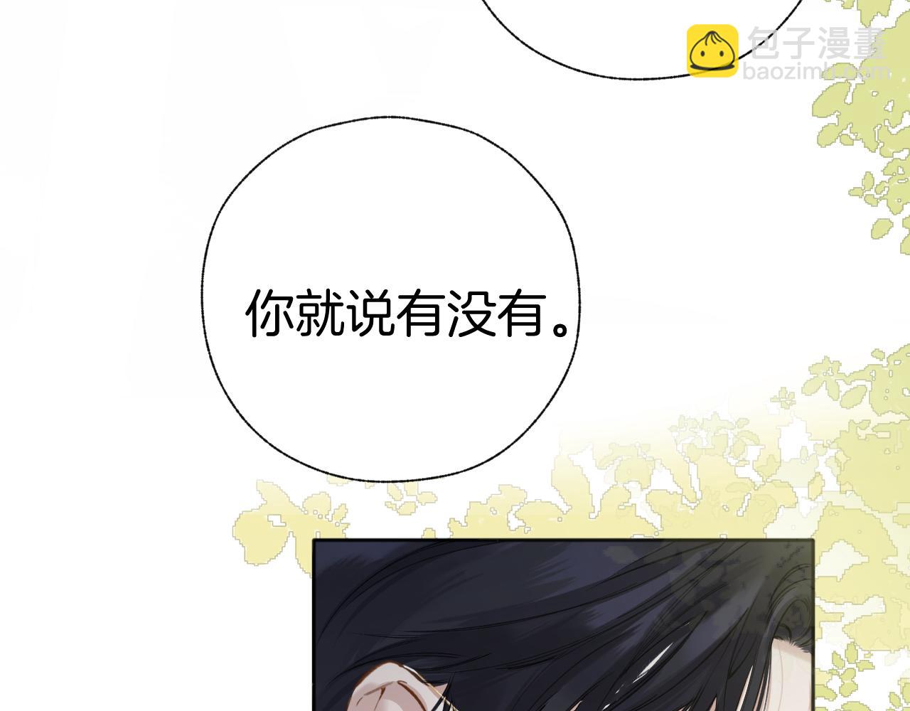 第40话 入戏(1/3)-第44话