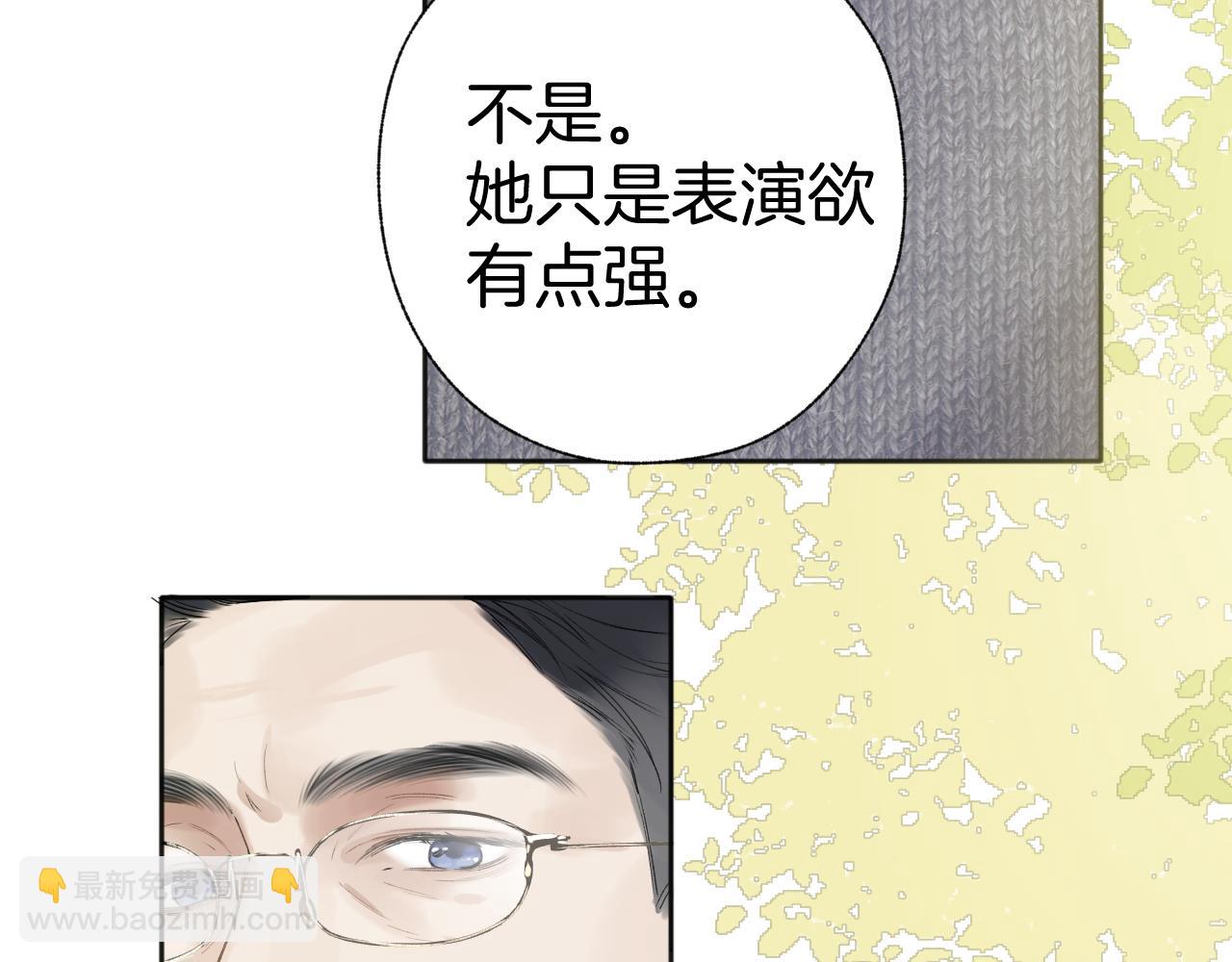 第40话 入戏(1/3)-第44话