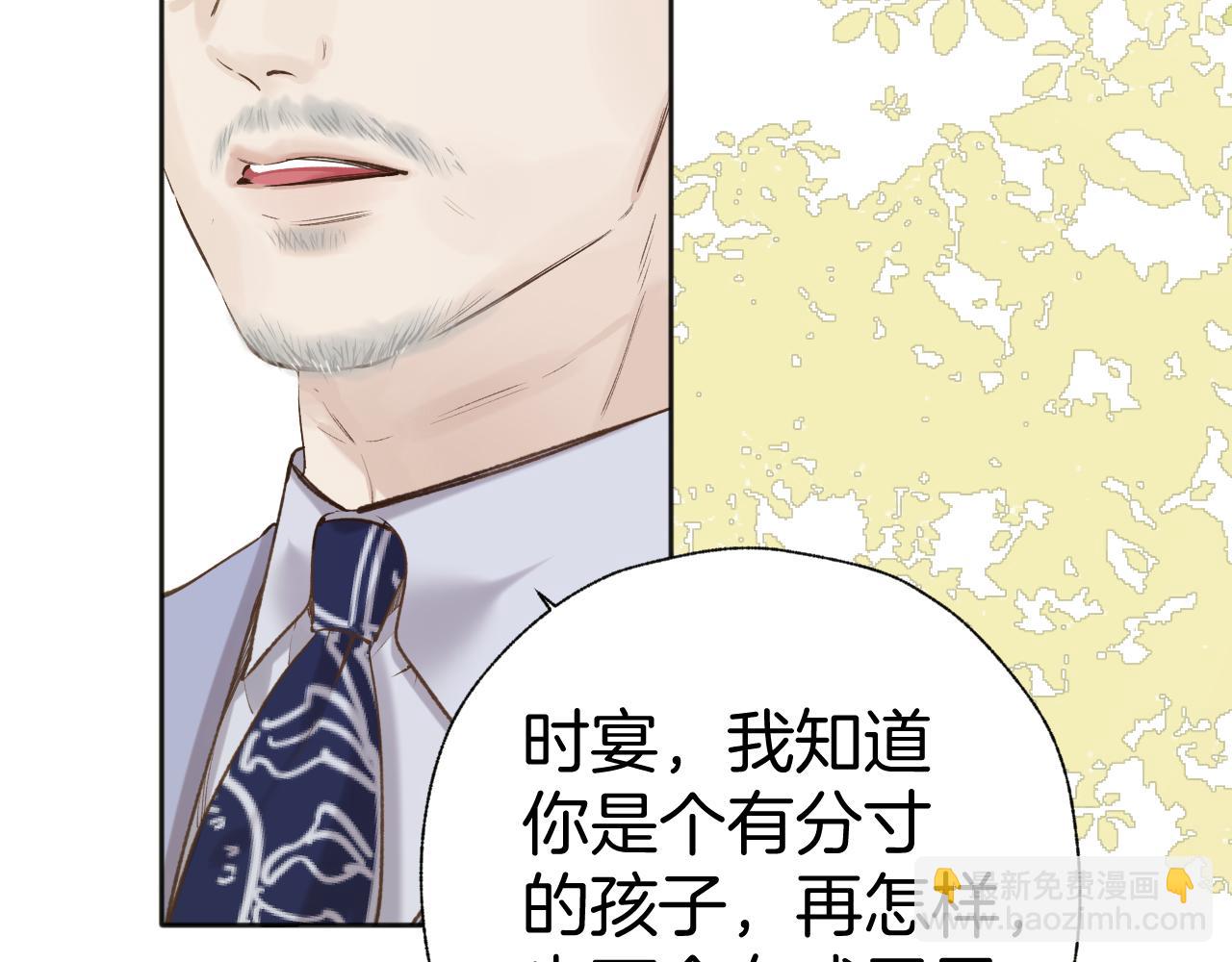 第40话 入戏(1/3)-第44话