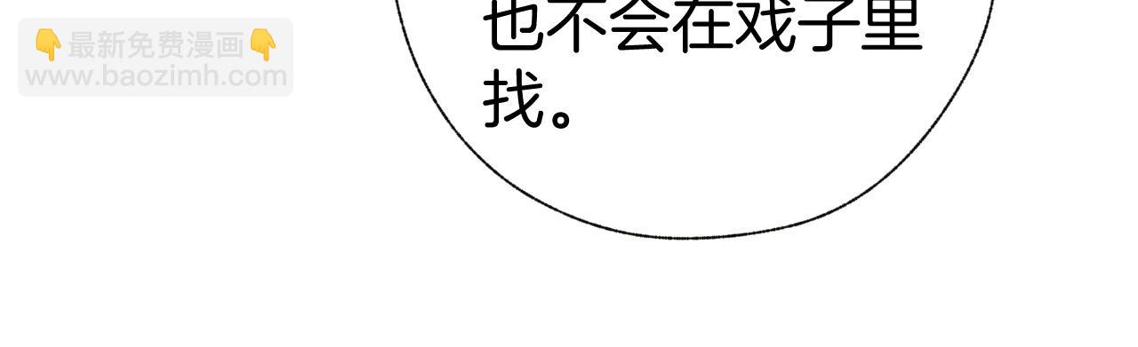 第40话 入戏(1/3)-第44话