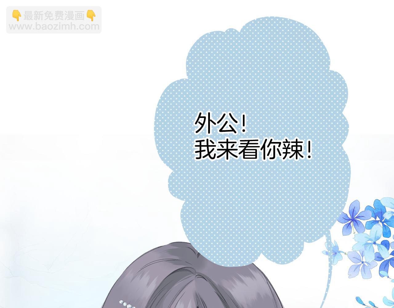 第40话 入戏(1/3)-第44话