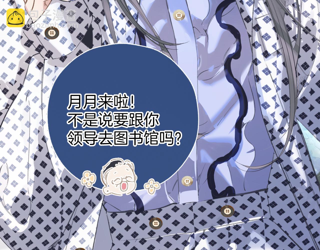 第40话 入戏(1/3)-第44话