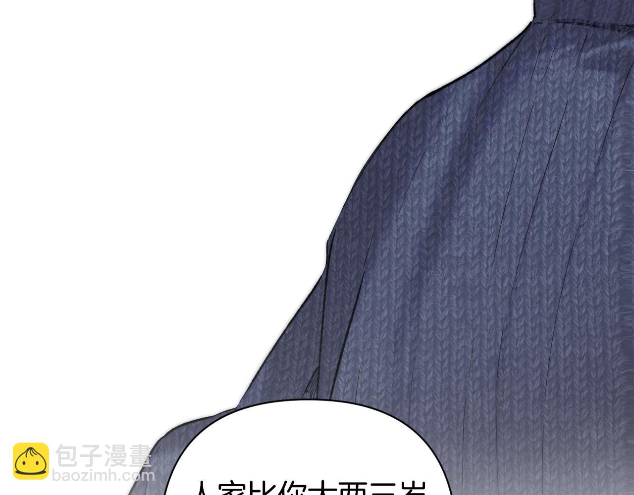 第40话 入戏(1/3)-第44话