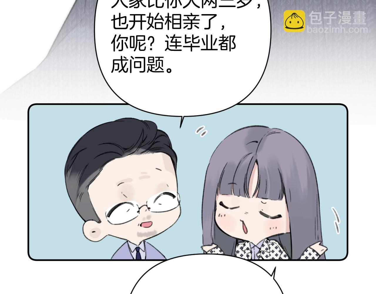 第40话 入戏(1/3)-第44话