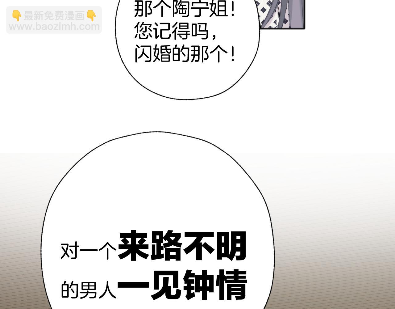 第40话 入戏(1/3)-第44话