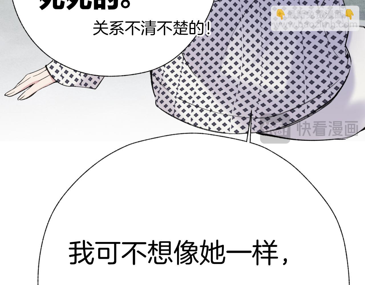 第40话 入戏(1/3)-第44话