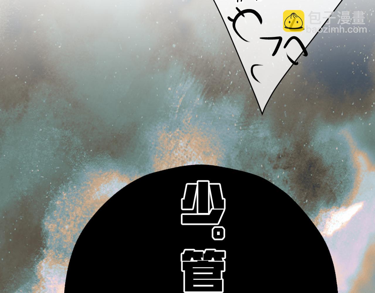 第40话 入戏(1/3)-第44话