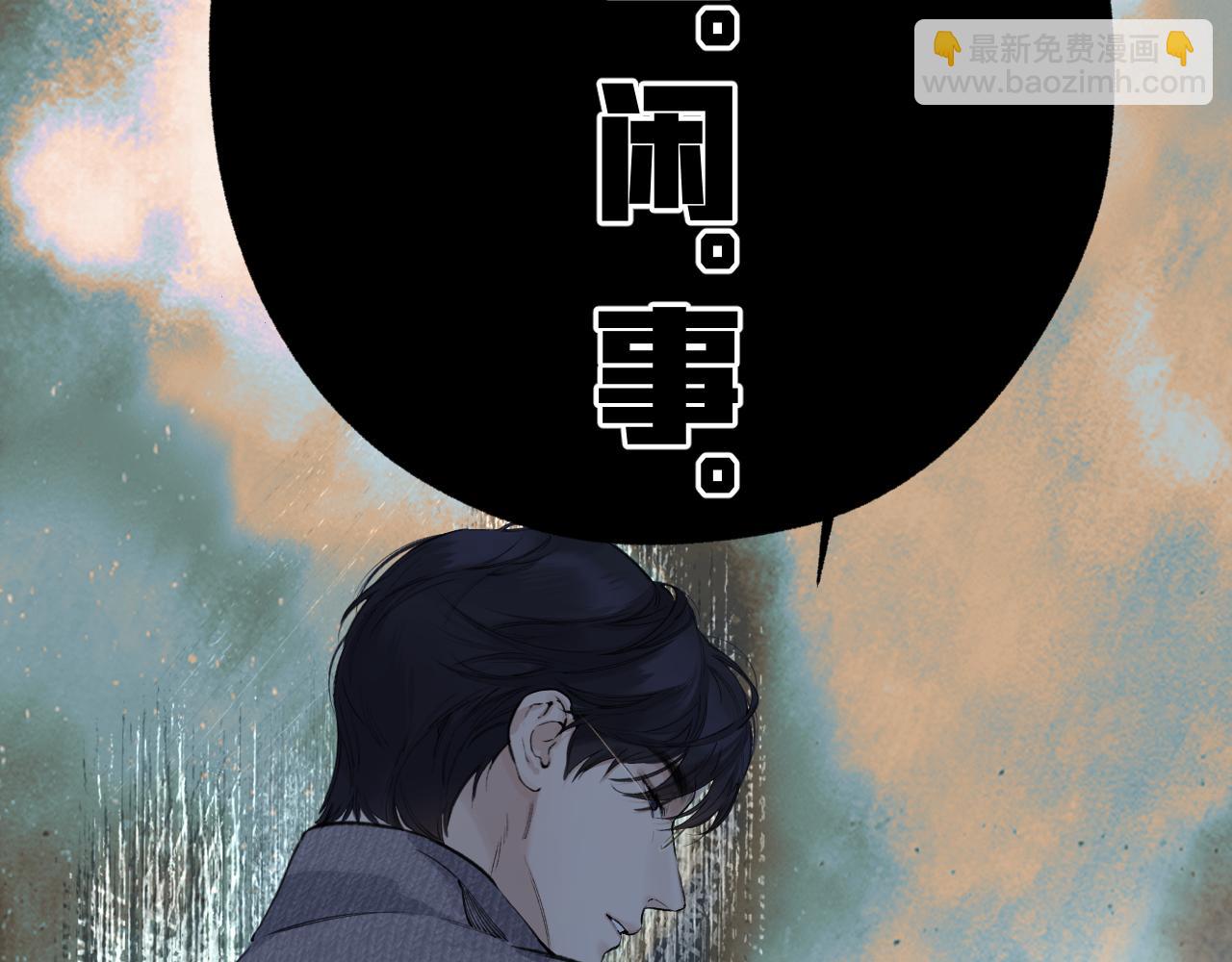 第40话 入戏(1/3)-第44话