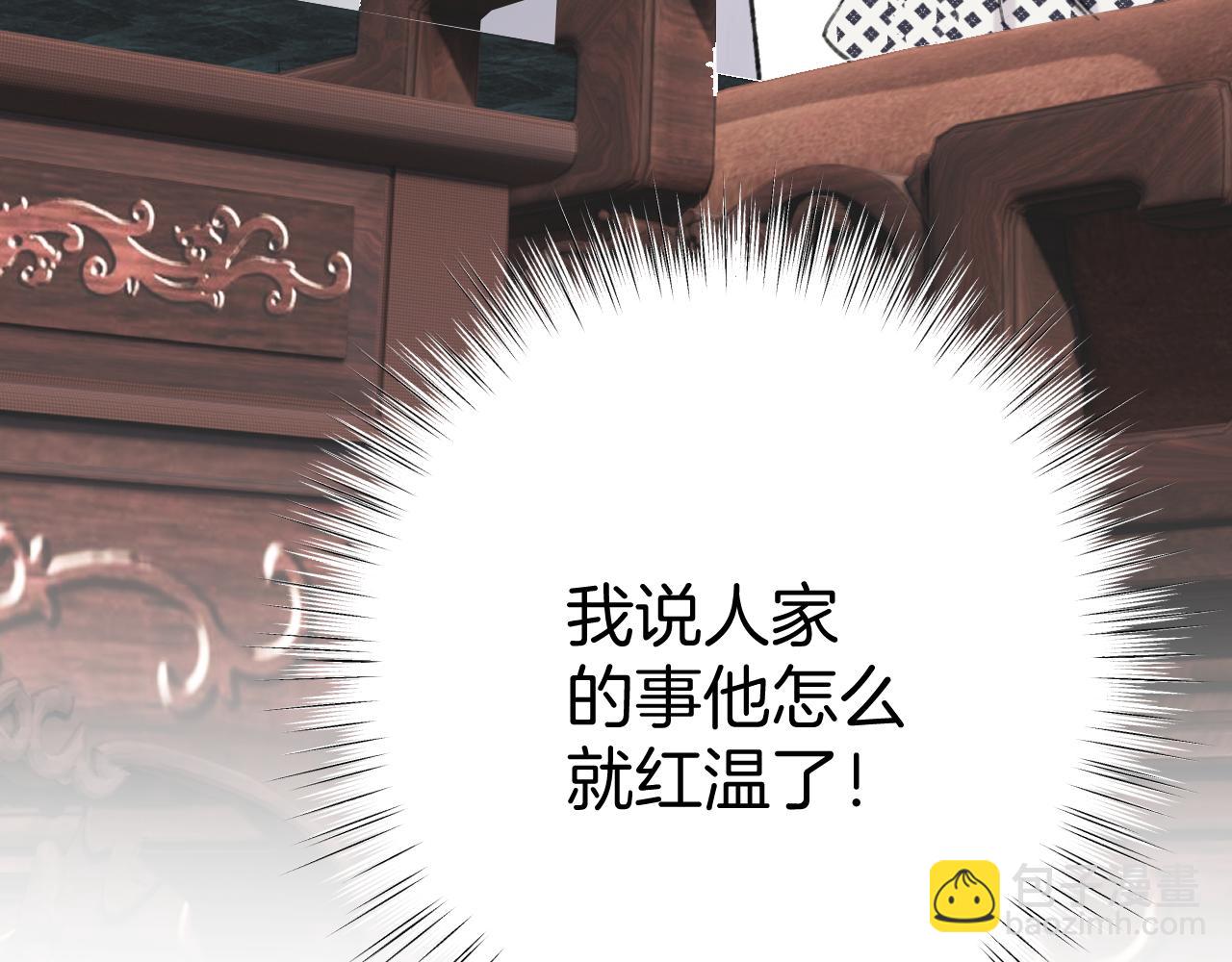 第40话 入戏(1/3)-第44话