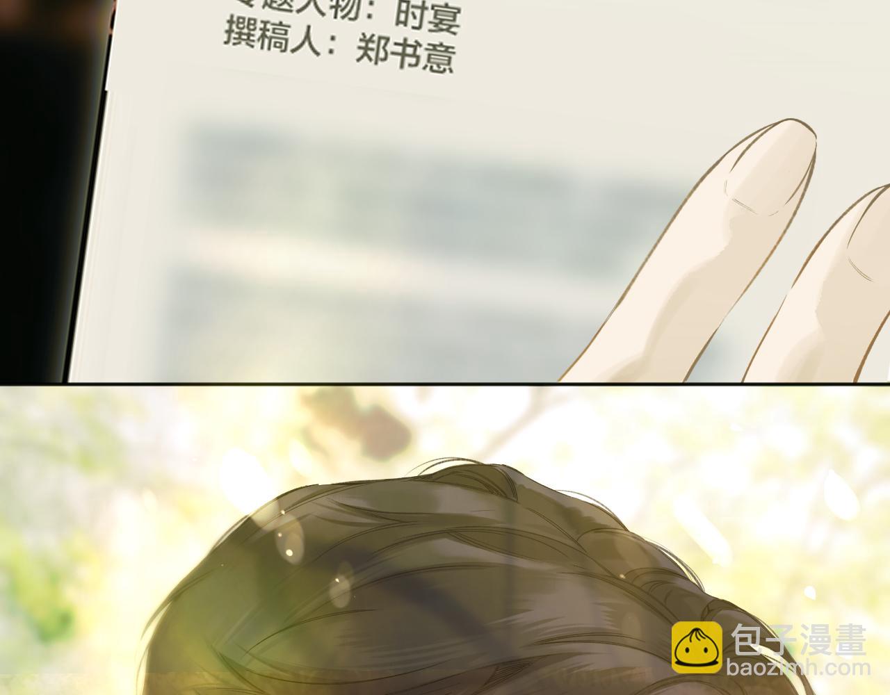 第40话 入戏(1/3)-第44话