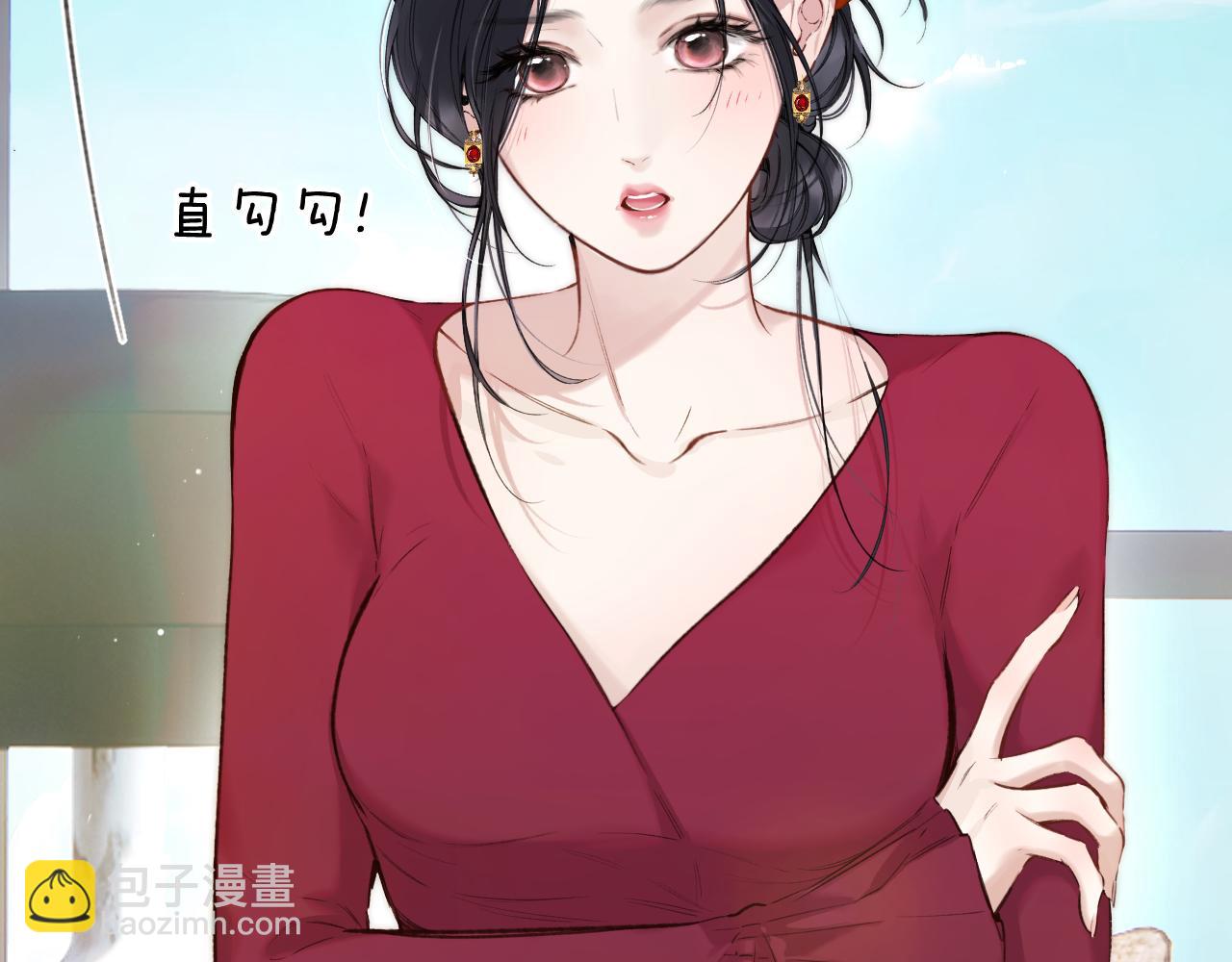 錯撩 - 第41話 食色(1/3) - 7