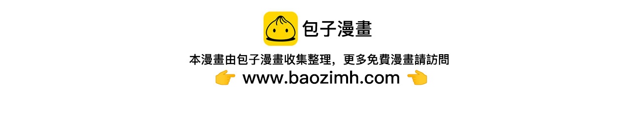錯撩 - 休刊預告 - 2