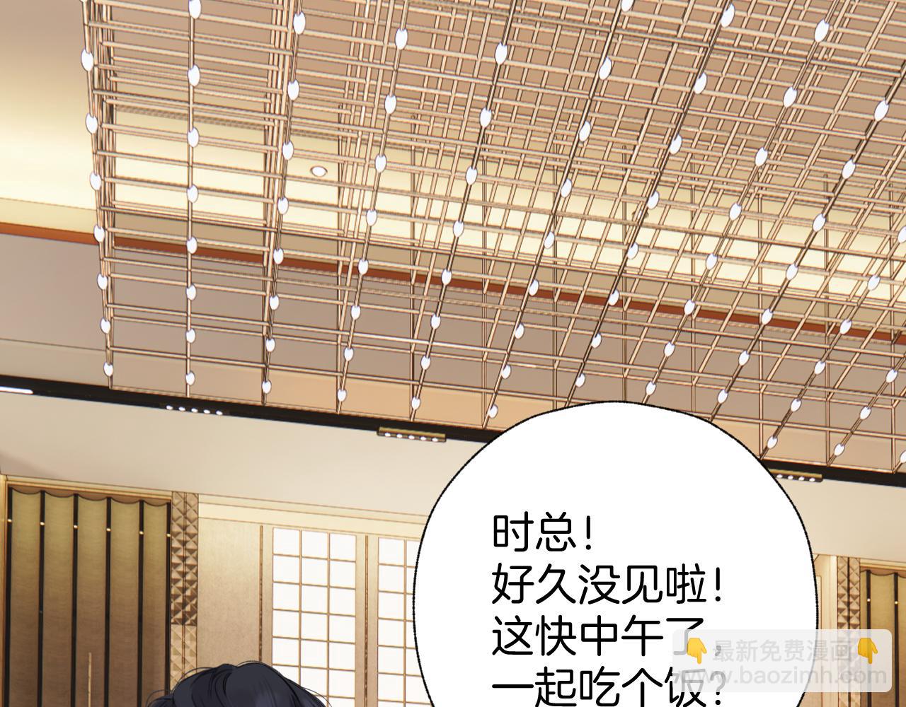 第47话 仙女(1/4)-第52话