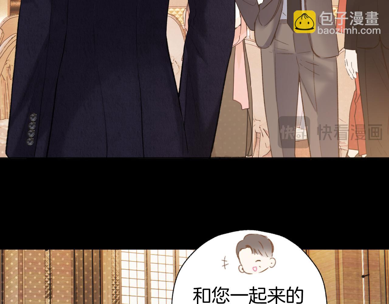 第47话 仙女(1/4)-第52话