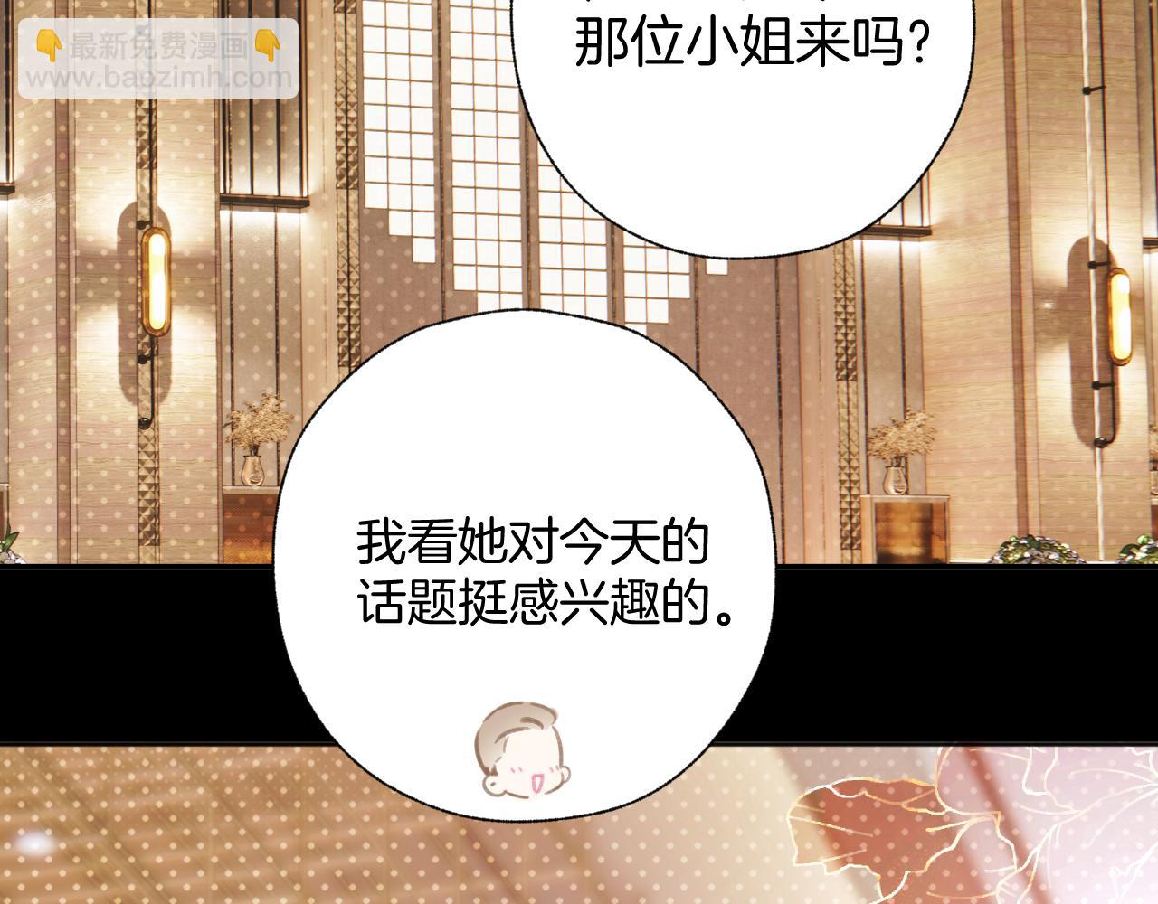 第47话 仙女(1/4)-第52话