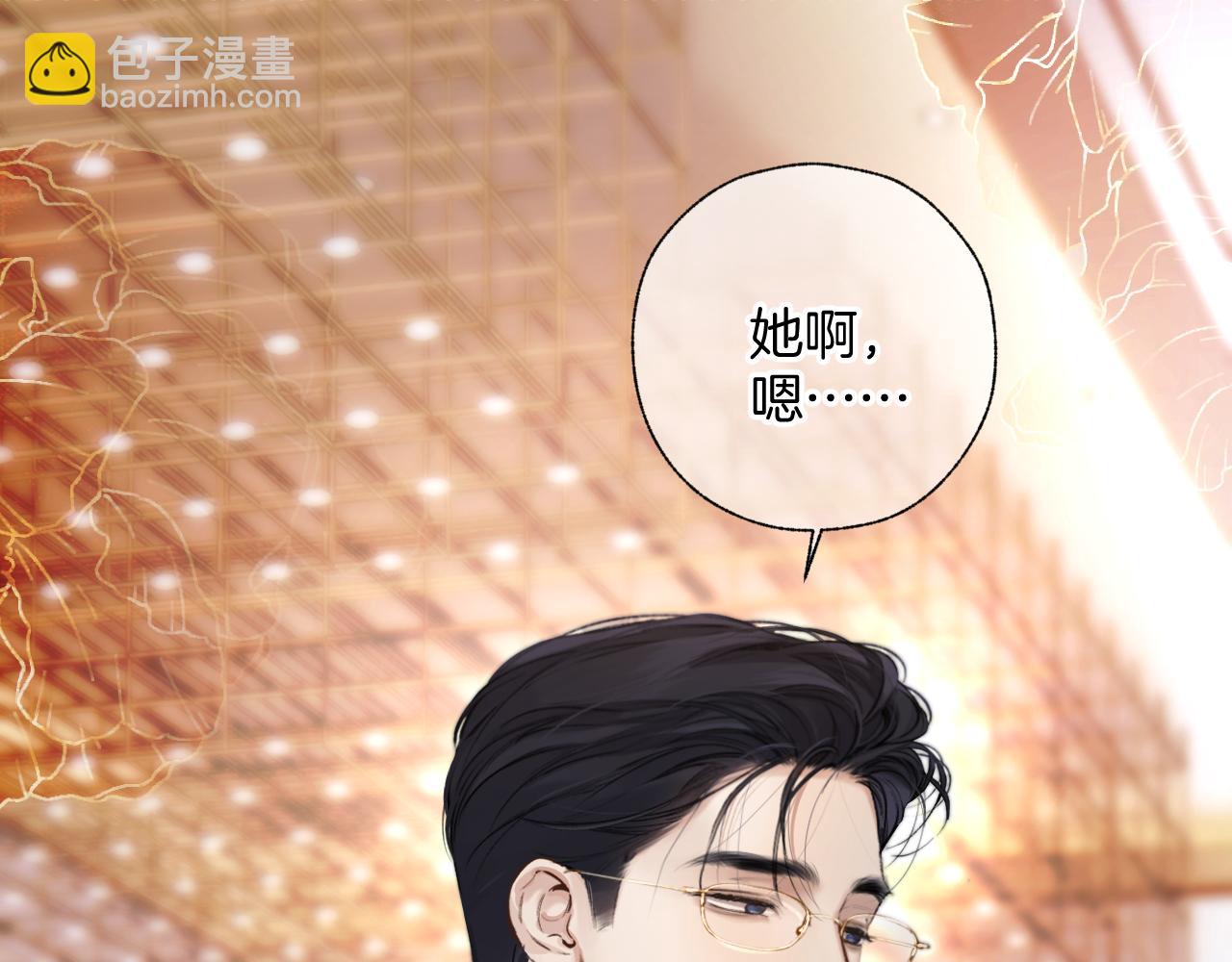 第47话 仙女(1/4)-第52话