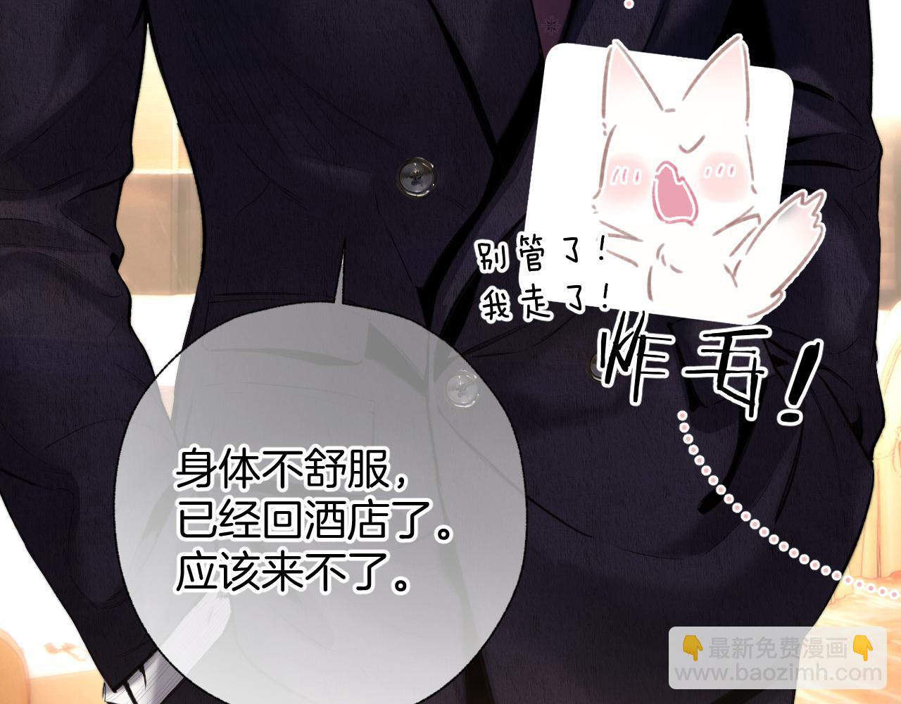 第47话 仙女(1/4)-第52话